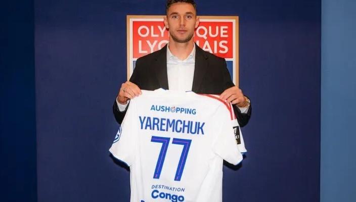 官方:里昂签下亚列姆丘克,租借+500万欧元买断选项