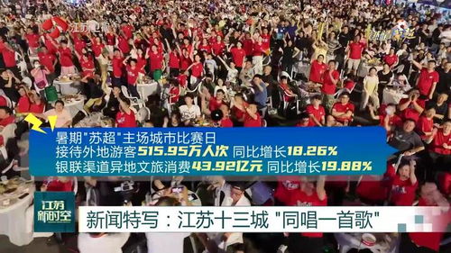 体育新闻的进化:让观众成为叙事者的时代