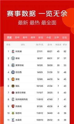 篮球资讯风向标:在赛场波动中捕捉每一个关键瞬间