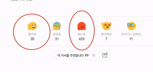 最新足球新闻:在赛场与屏幕之间捕捉热度与趋势