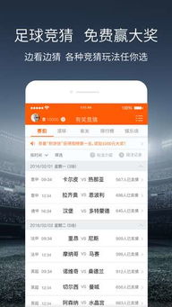 篮球资讯风向标:在赛场波动中捕捉每一个关键瞬间